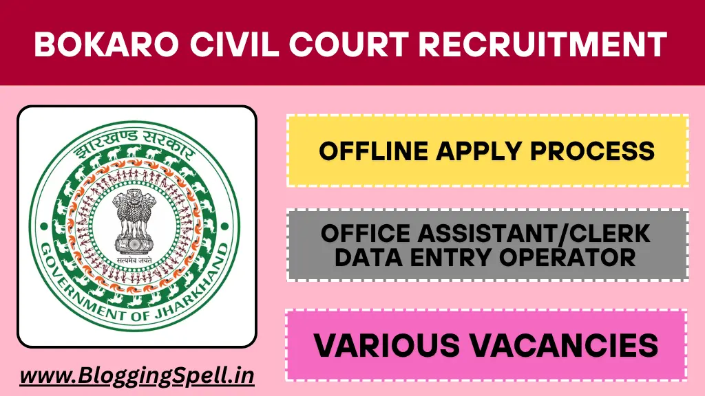 Bokaro Civil Court Recruitment