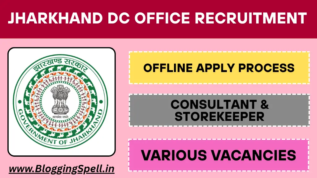 Jharkhand DC Office Recruitment