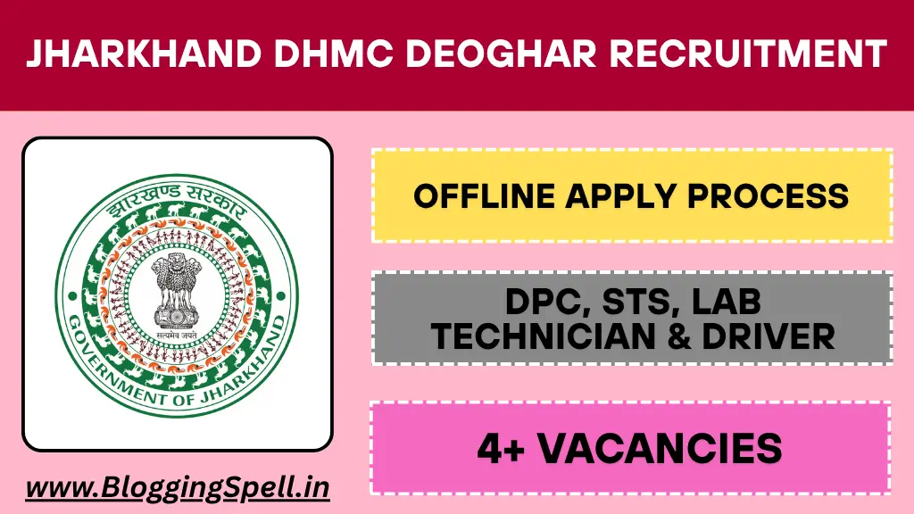 Jharkhand DHMC Deoghar Recruitment